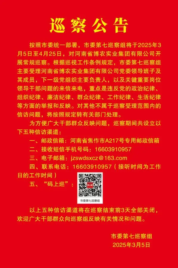 微信圖片_20250306082534